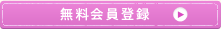 ��������o�^