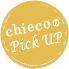 chieco��PickUp