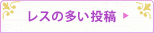 ���X�̑������e