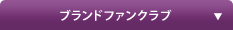 �u�����h�R�~���j�e�B