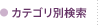 �J�e�S���ʌ���