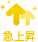 10�ʈȏ㏇�ʃA�b�v