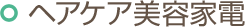 �w�A�P�A���e�Ɠd