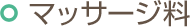 �}�b�T�[�W��