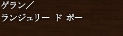 �Q�����^�����W�����[ �h �|�[