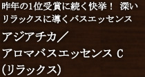 �A�W�A�`�J�^�A���}�o�X�G�b�Z���X C �i�����b�N�X�j