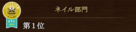 �l�C������
