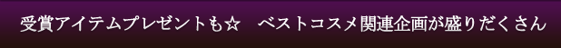 ��܃A�C�e���v���[���g�����@�x�X�g�R�X���֘A��悪���肾������