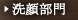 ��畔��
