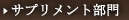 �T�v�������g����