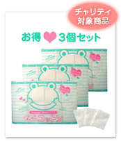 �~�J�G���̂悭�΂�R�b�g��