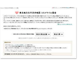 �R�X���}�C�����