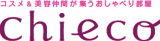 �`chieco�`�R�X�������e���Ԃ��W��������ׂ蕔��
