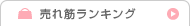 ����؃����L���O