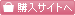 �w���T�C�g��