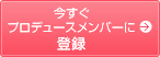 �������v���f���[�X�����o�[�ɓo�^