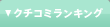 �N�`�R�~�����L���O