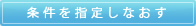 �������w�肵�Ȃ���