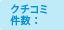 �N�`�R�~����