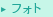 �t�H�g