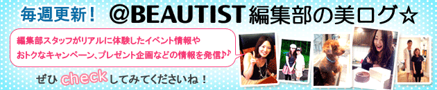 @BEAUTIST�ҏW�������O