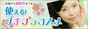 �g����I �v�`�v���R�X�����W