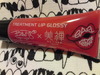 2010-12-17 22:06:48 by Jelly★Beansさん 2010-12-17 22:06:48 by Jelly★Beansさん