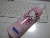 2011-10-10 13:22:54 by にゃおちん★さん 2011-10-10 13:22:54 by にゃおちん★さん