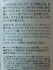 2011-07-31 17:15:55 by umi026192さん 2011-07-31 17:15:55 by umi026192さん