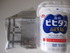 2012-01-16 12:04:54 by JURI1209さん 2012-01-16 12:04:54 by JURI1209さん