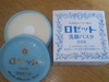 2011-04-20 08:53:45 by ☆アイパンマン☆さん