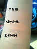 2011-04-03 16:54:50 by 汐之さん 2011-04-03 16:54:50 by 汐之さん
