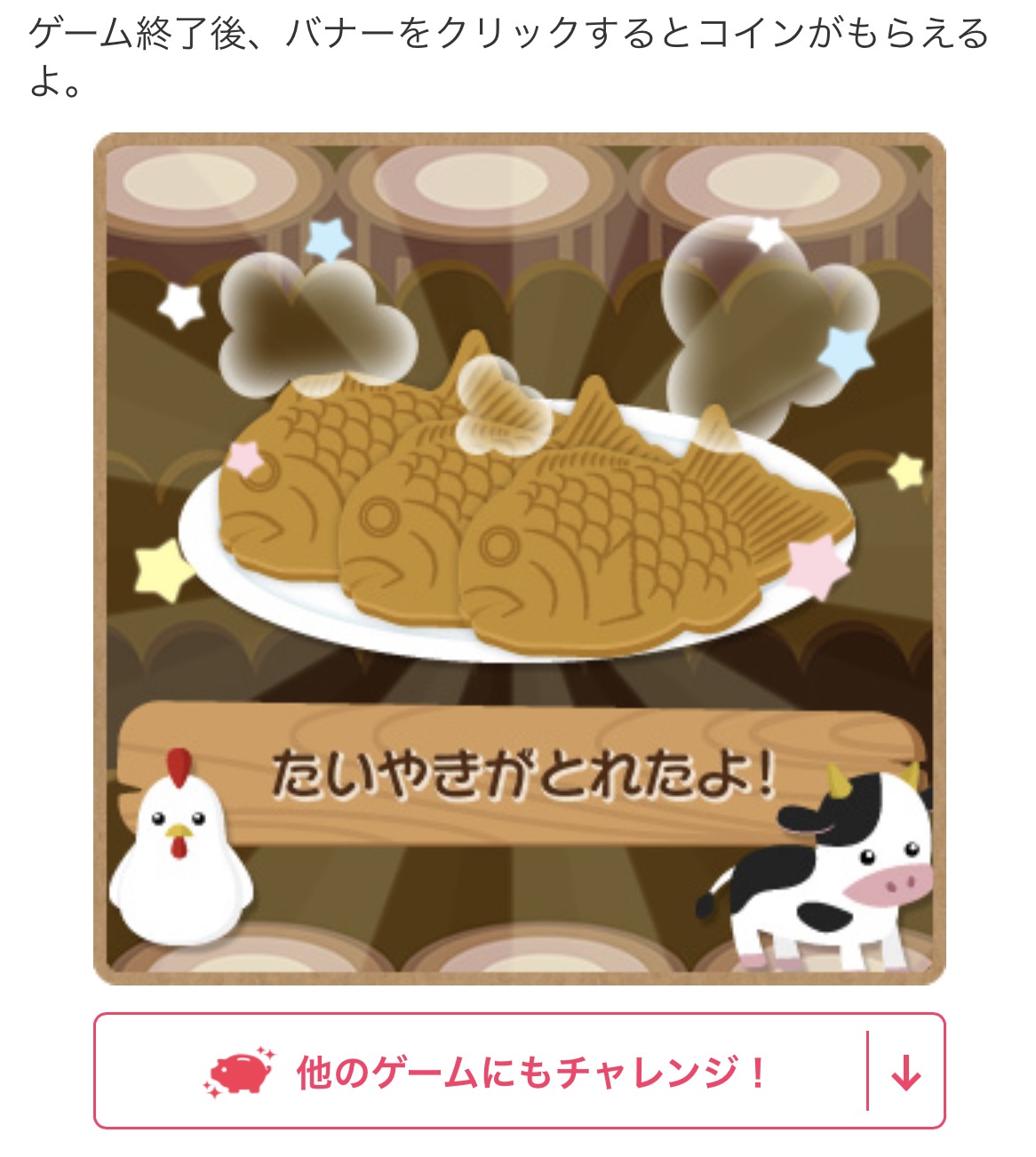 お福分け (解決済みでもOKです)by モコうさぎさんの画像