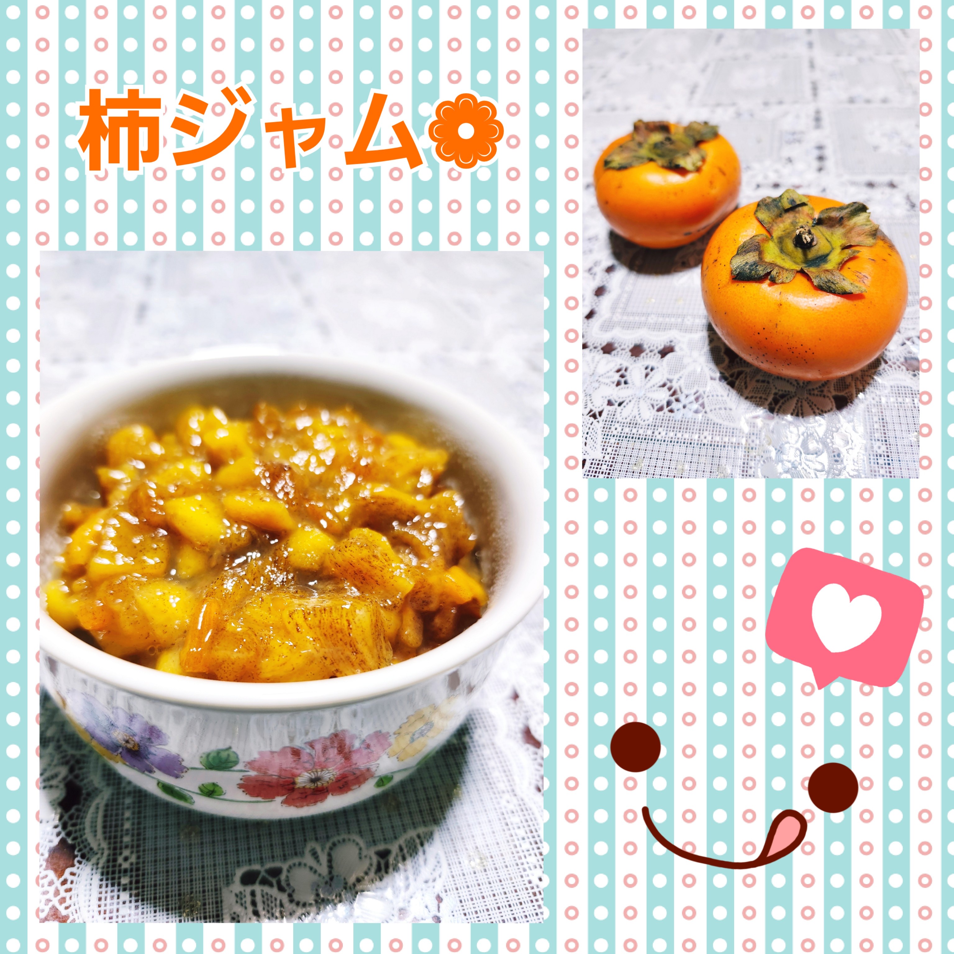 柿ジャムをつくりました!秋の味覚 by 星のカケラ☆*°さん の画像