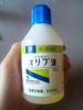 2012-05-16 15:33:22 by 海美香さん