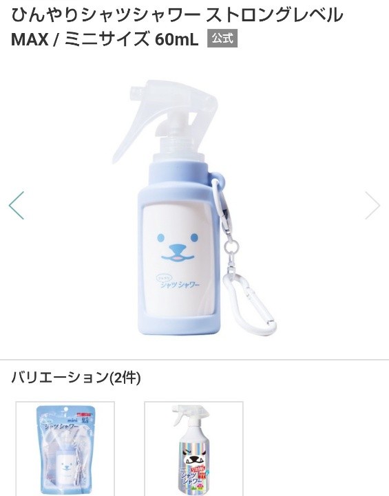 キーホルダーの形になっているものby クイニーアマン君子さんの画像