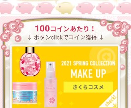 ちょっと良かった事があれば教えてください。 by 松崎しげらNightさん の画像