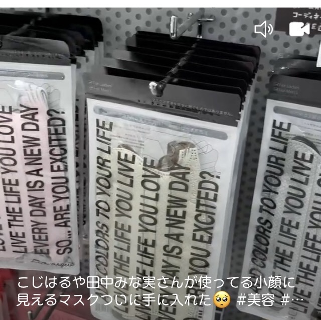 マスクのメーカーby hima111wariさんの画像