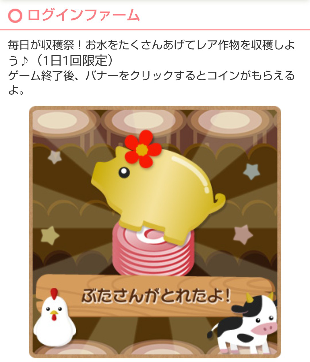 初のお福分けですby ●めけめけ●さんの画像