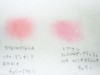 2012-05-28 20:11:12 by あいvさん