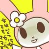 �����݂�����
