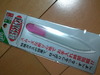 2012-03-06 22:14:23 by ymyuumuuさん 2012-03-06 22:14:23 by ymyuumuuさん