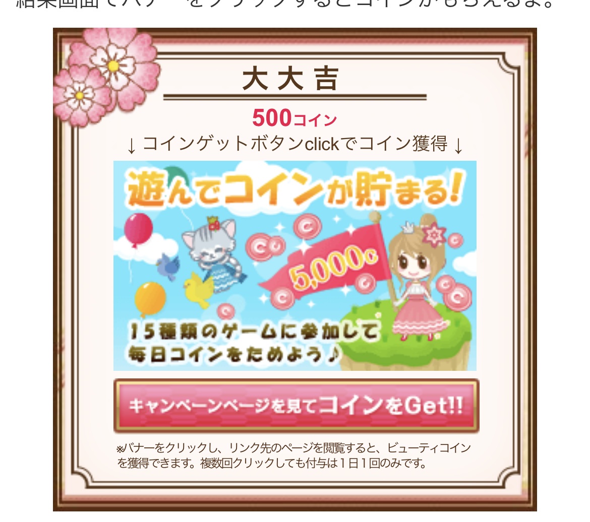 お福わけです♪(解決済みOK)by **大福餅**さんの画像