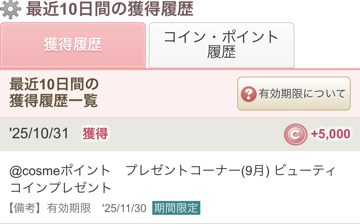 お福わけです(〆後回答ok)by クローバー@(o^-)bさんの画像