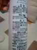 2010-12-23 12:55:00 by まめがちゃぴんさん 2010-12-23 12:55:00 by まめがちゃぴんさん