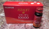 アスタリフト コラーゲンドリンク アスタリフト コラーゲンドリンク