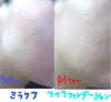 miraqua(�~���N�A) / �p�[�t�F�N�g �A�N�A �t�@���f�[�V�����iby �{�����{����j
