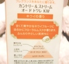 2012-05-25 18:08:31 by +笹世+さん 2012-05-25 18:08:31 by +笹世+さん