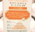2012-05-25 18:08:31 by +笹世+さん