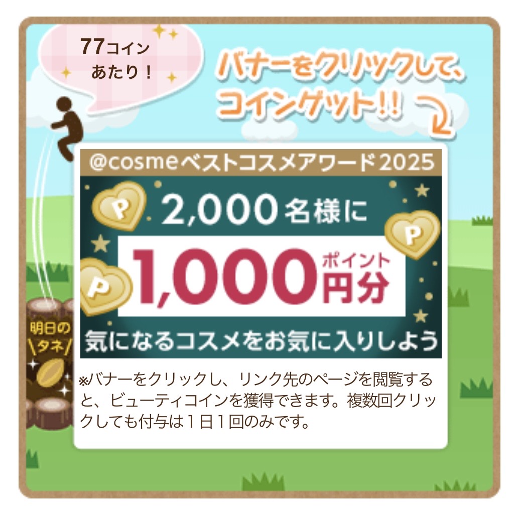 お福分けと質問ですby むにゃむにゃさんの画像